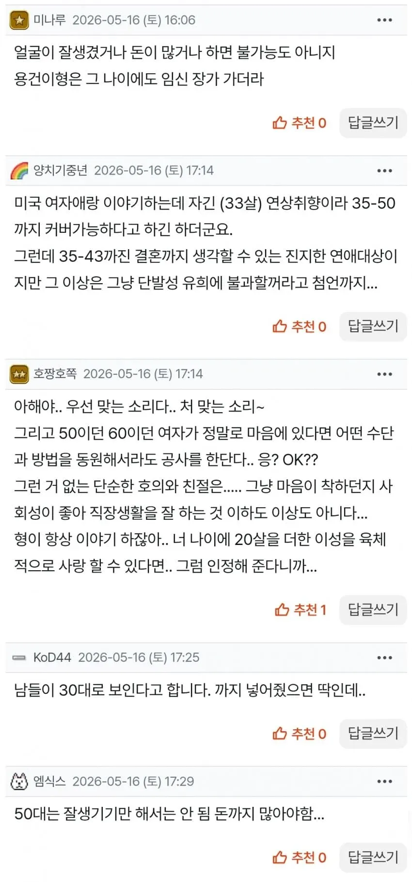 1ebec223e0dc2bae61abe9e74683726d31d5afcbee7789a891a76127feb286360171657f2a114f6761948b3c987cacfe6c