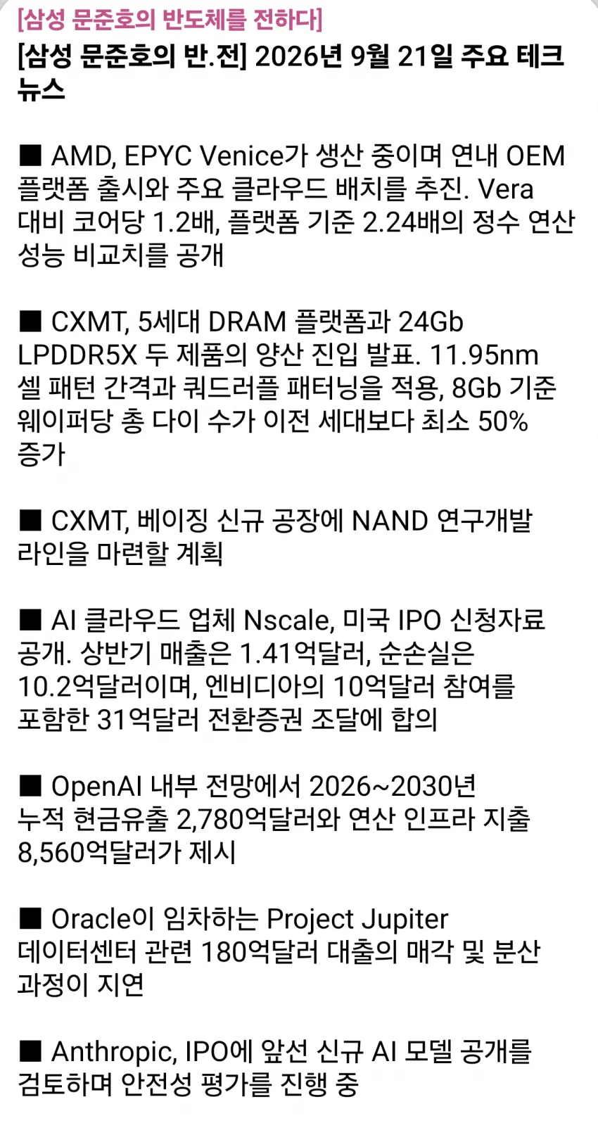 1ebec223e0dc2bae61abe9e74683726d3dd6a7cbef7c89a895aa6130f3ac8c3c29598aa2958c6a3d10f2a36ab74f28ff8da283