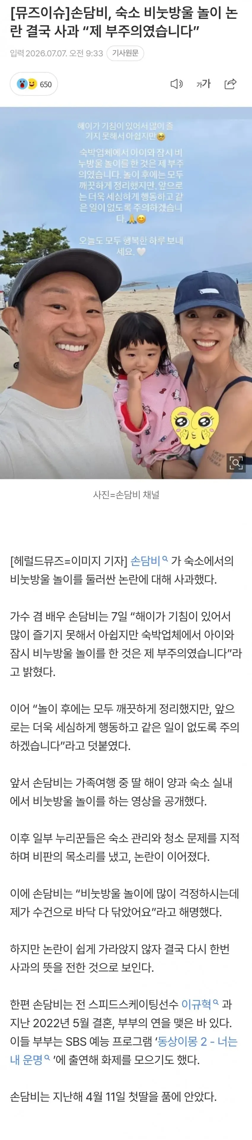 28b9d932da836ffe3deb87e0458076645c2d6b7a1d992b90b1b2f21c1936c0221ff2