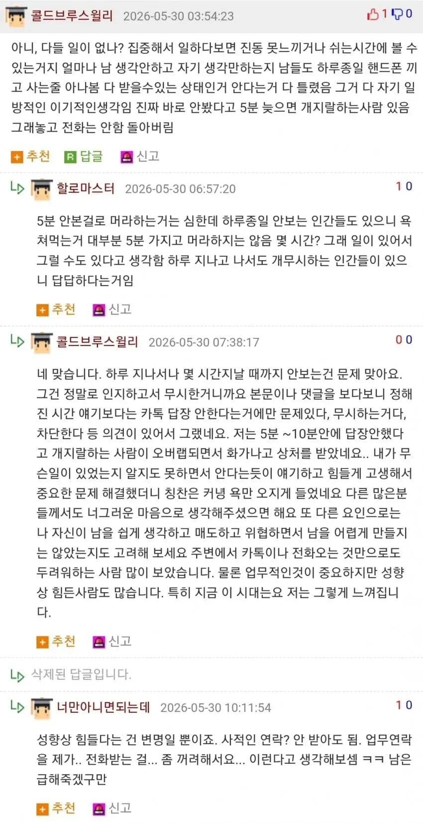 1ebec223e0dc2bae61abe9e74683726d31d7a6cbee7589a295ab6127feb28636459e99deedd48122e3500d9533ae806b1a