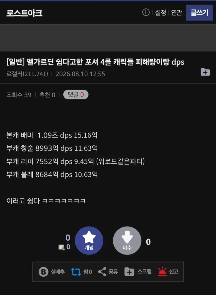 7ced8076b4816bff3bec98bf06d60403671a967ef0f88752cd2a