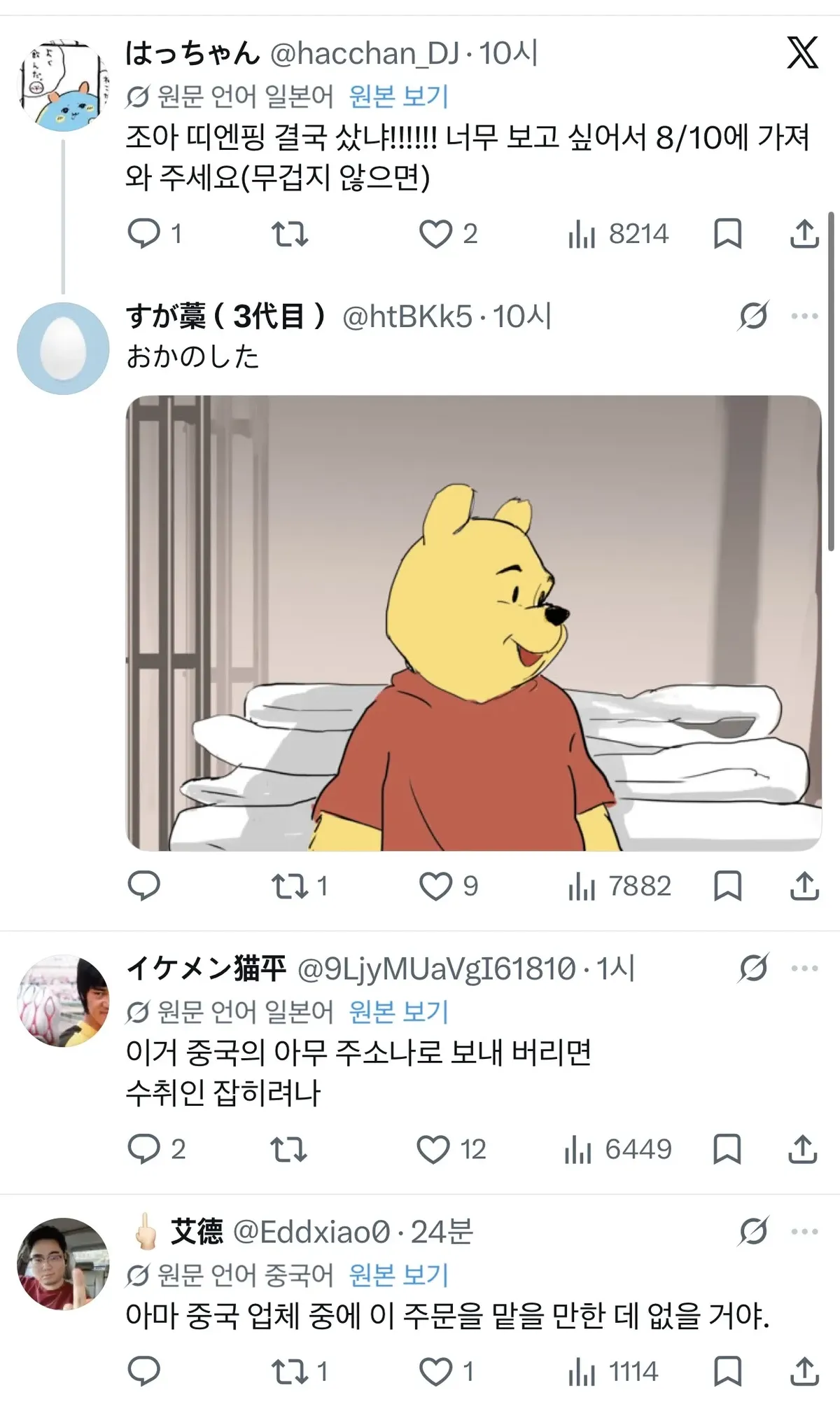 0490f719b08160f720b5c6b011f11a39df7ab81f607b0b777a