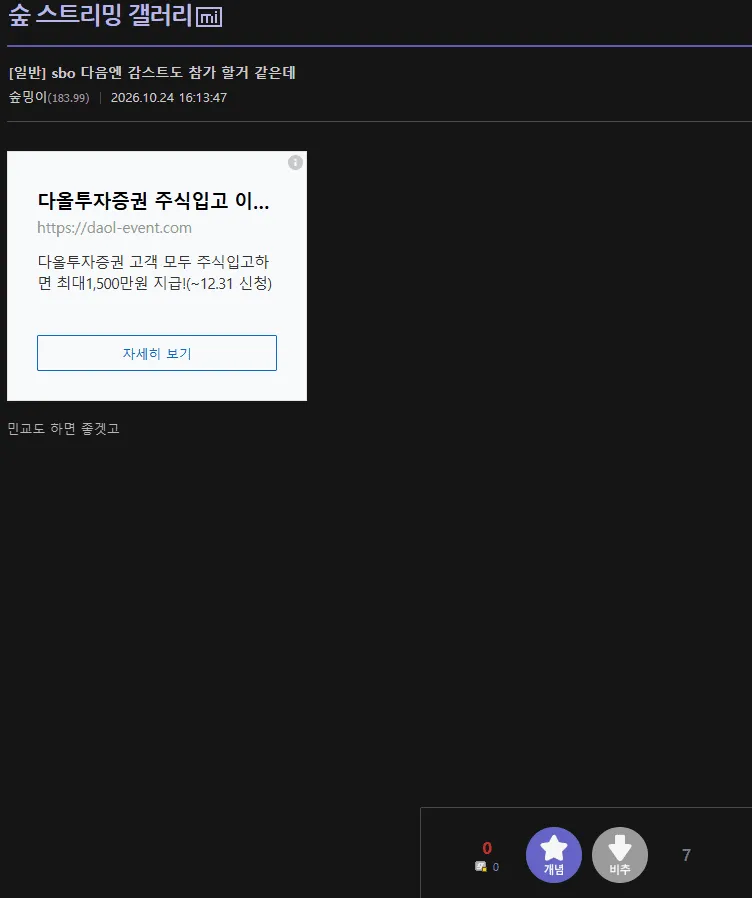 썸네일