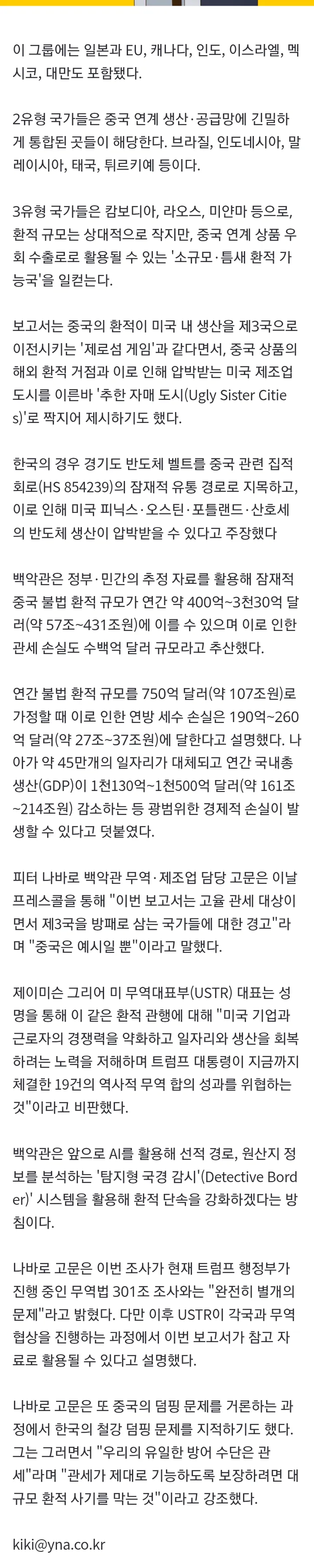 2eb5c229e8d707b56dadd3b018c22c32f18f18abf2b9ab7e917c4f1af944d47482339edf703b28402542ebd618cbfeba7b87e8451eac2701a7413520a39a378b202b207ff0c7034c873400f9ad70d3062a13be916f57ea40394590fad052d6