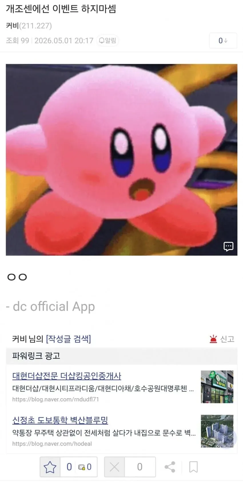 썸네일