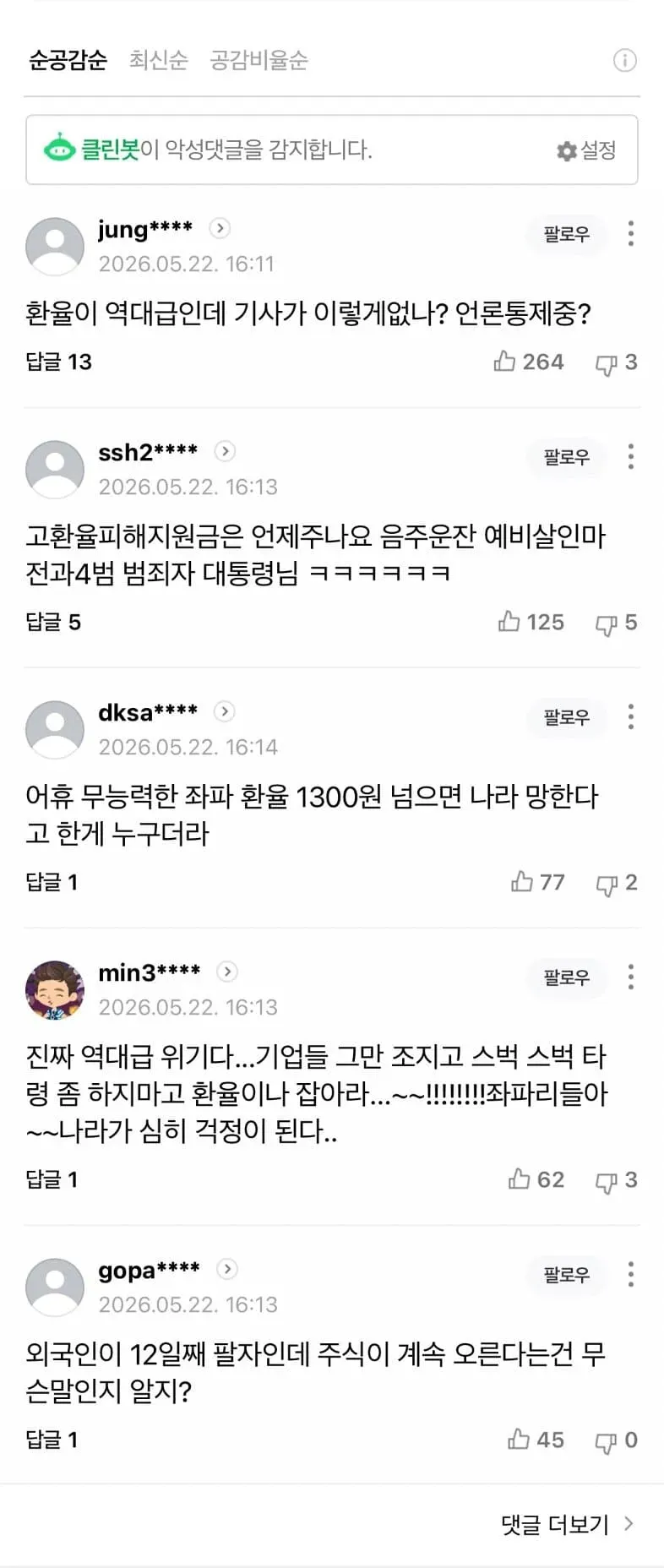 0b98f200b2f76f8723ecf7e4379c70191188e016ec47434f996ff54573932b3b28bbdad0c5ba8f07c05b3404b9bc70d06909a6b5
