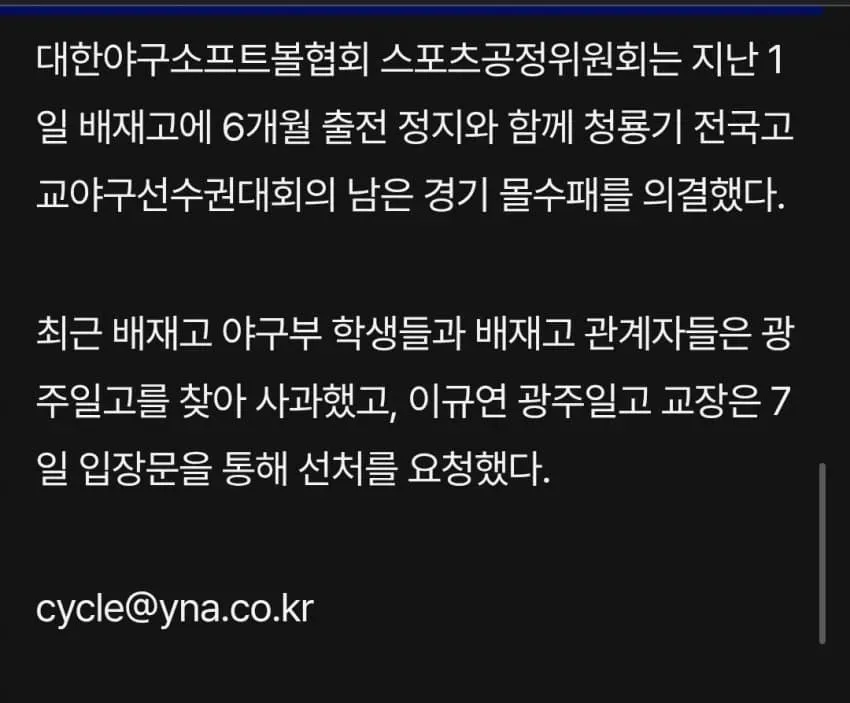 1ebec223e0dc2bae61abe9e74683726d33d4a1cbee7d88a895a06137f7ad9a2e525e08b1f40e2afb8465c057dbdc5ea59ff83516a6916722ea
