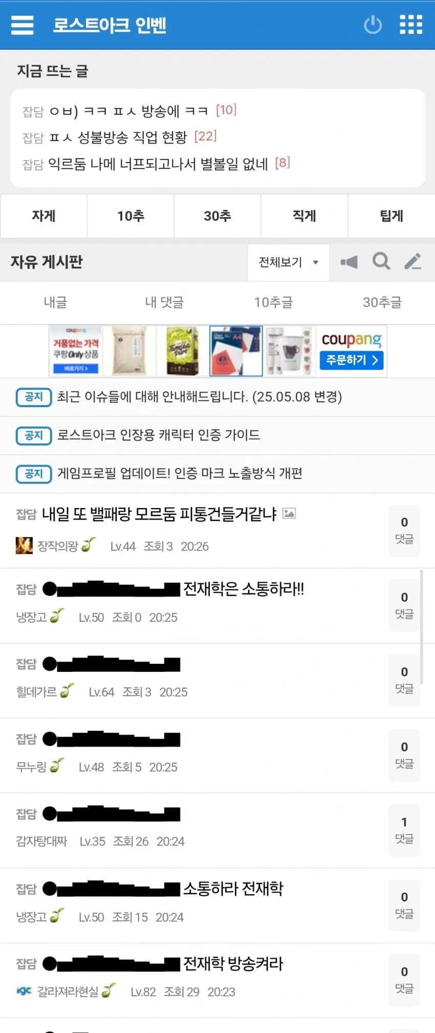 썸네일