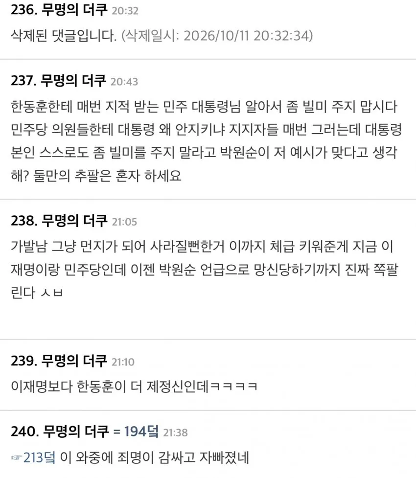0490f719b2876df620b5c6b011f11a399a54f2e36cc68eb1f4