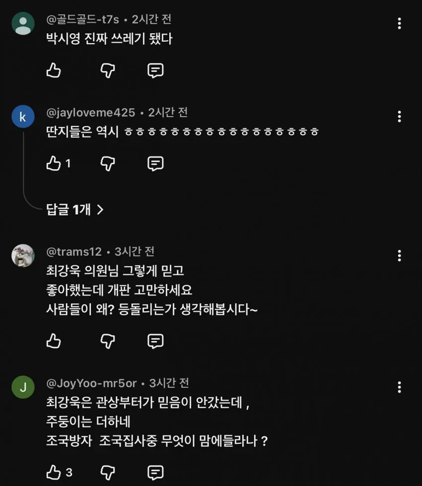 0490f719b5856ff320b5c6b011f11a39e5837f8691db539d37