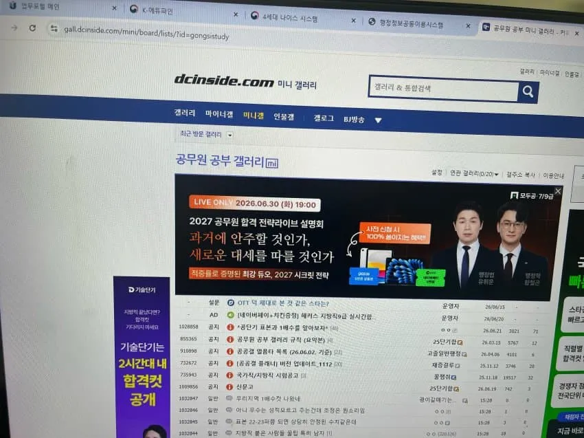 썸네일