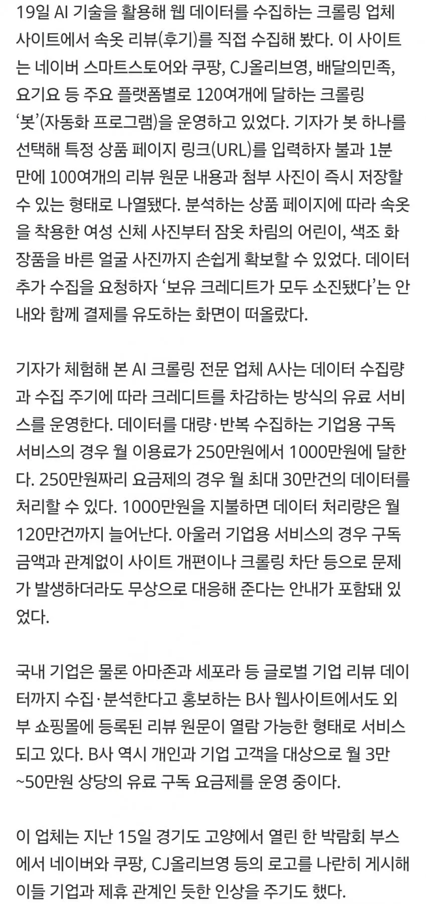 1ebec223e0dc2bae61abe9e74683726cbba20af9e55c616cae67d4635939d6c007eb285815eb0e68c37307b2649ad3093e