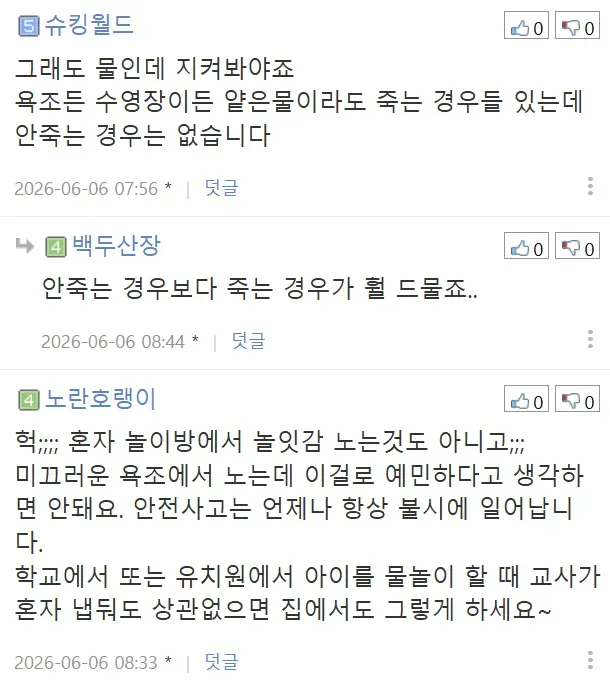 04b3c423f7dc3db251ed86e74081726d575dff0e20eeb4179817af9d72f23b66aff0e6cf2c9df9e72580