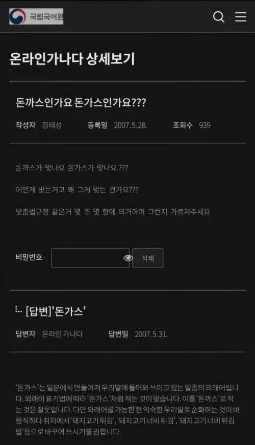 7dee8320b2d03ba36becd3e21584746f75a799db4eddbb83e09bab4a9adfe9f5da67f0b8c02e5bf77d4dc040a1f1d88a