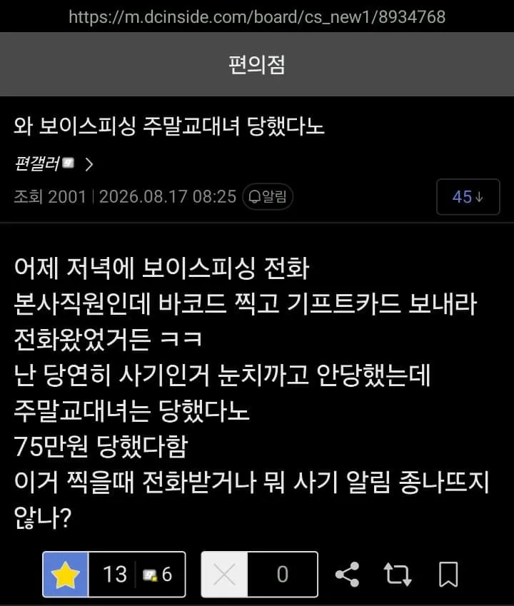 29bed327f5c62db46b8084e54487746402973967b491eb1608e51328ce0a5cff98200e58d6b5c942d6