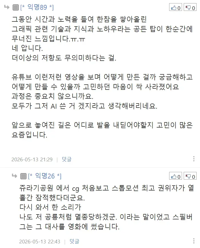 04b3c423f7dc3db251ed86e74081716ca4605f8c5fbcd7a8b8b376a86cceedd945a1ffdfdab434d7fd