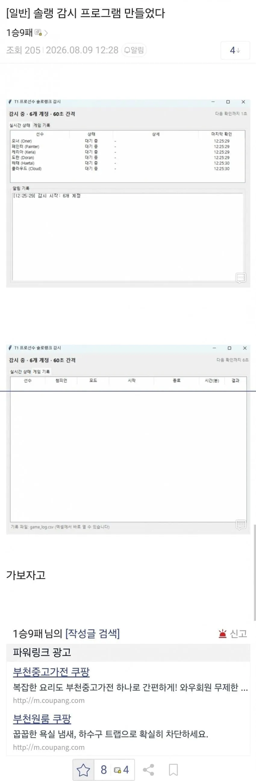 썸네일