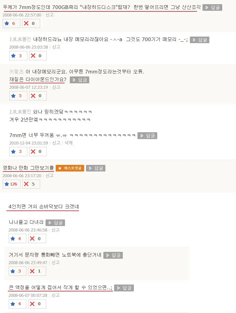 18aeea5c3e355d38f.png.ren.jpg 스마트폰이 나오기 전 사람들의 반응 ㄷㄷㄷㄷㄷ
