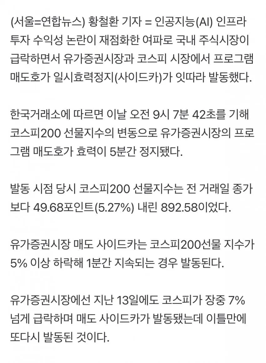 0f9bf400c78a1cf323e885ed439c70197aa0748da611edf870acccf7c924568a68198467e16ab2ad3492f055fa51153818fee0aa