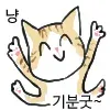어묵