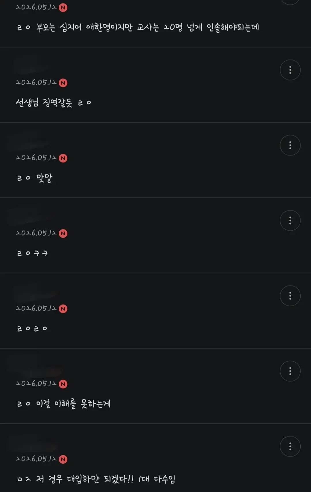 04b3c423f7dc3db251ed86e74081716ca3605f8e5db2d2acb8b276af67cbddc749a1e68e9f0a193dc609