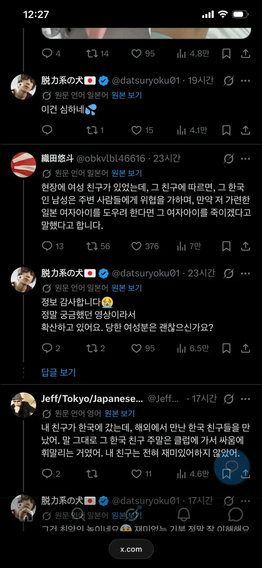 74e9f17fb38219f423ea81e1349c7065883a4fb337d2ba2ddf64b4249e72c4b059e3509e991597e38fe4d53070f3915c7c980434