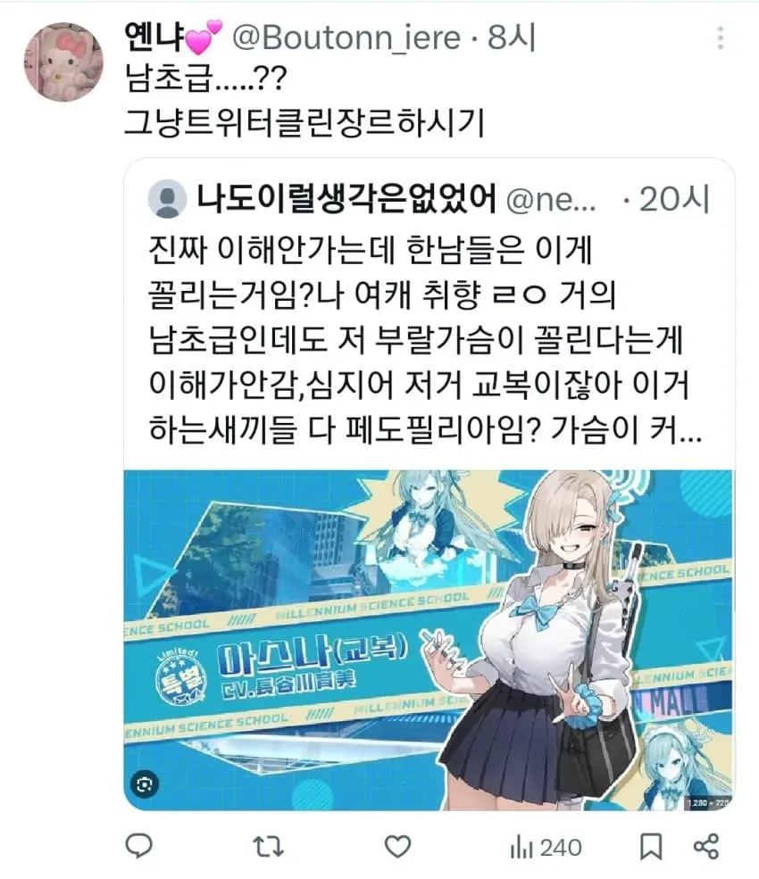 28b9d932da836ffe3eed8eec418874653e340b21c50582efaacc2b5a3353e05bbf20