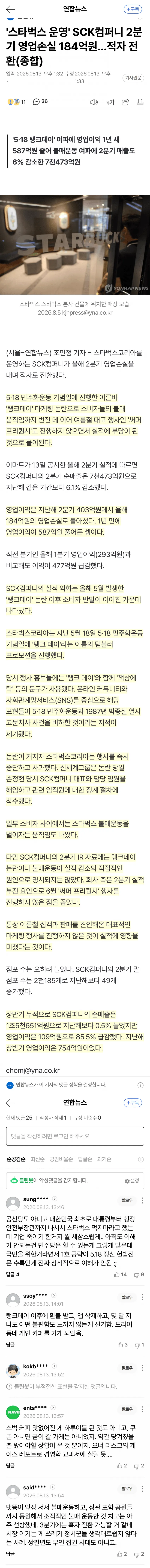 0490f719b7826af03ee787e62980716d663b89dca08667975c018d85f285fcfa78fbfc1493875199