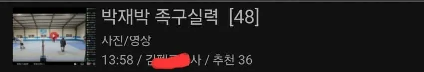 썸네일