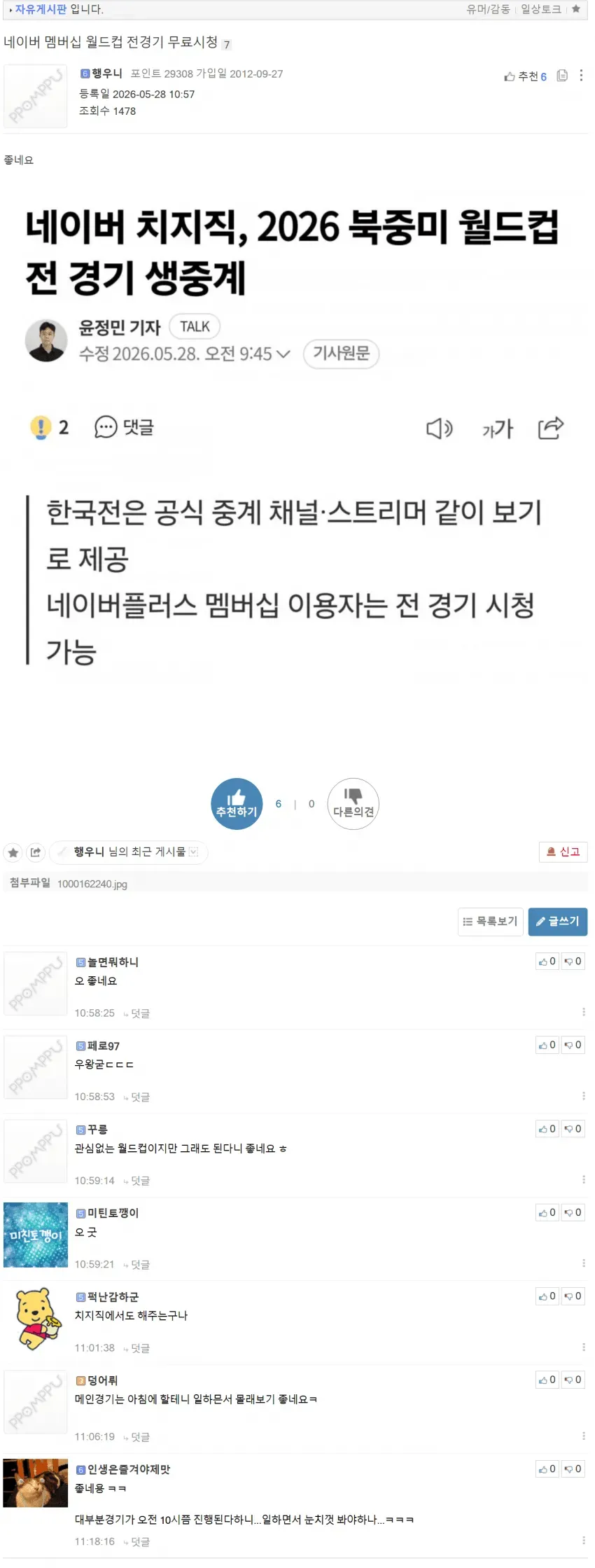 7cea8777abc236a14e81d2b628f1706d71c75a8b