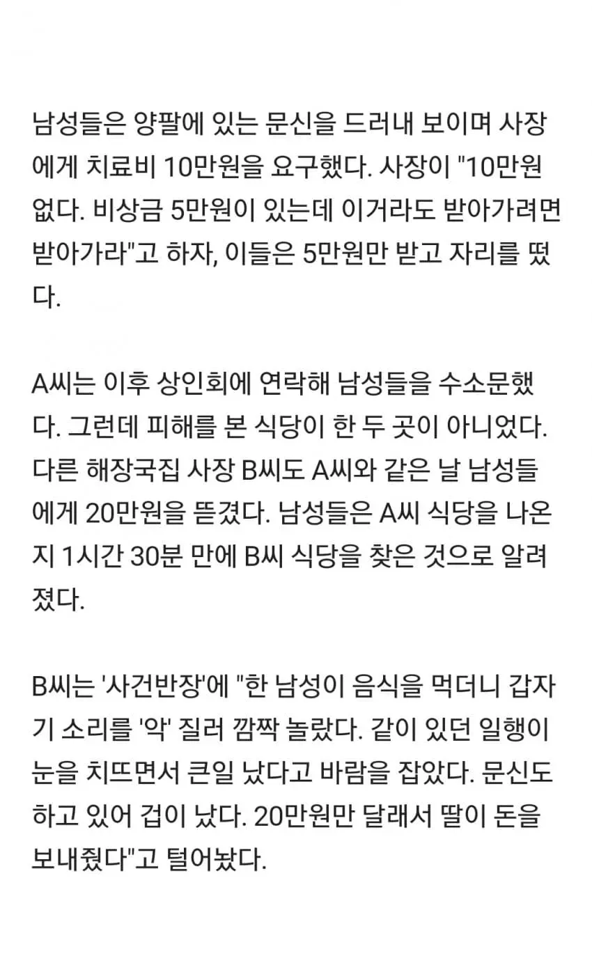 28b9d932da836ffe3cee8fe04182736b5a80b76193a870203c643b69eab42f128cac
