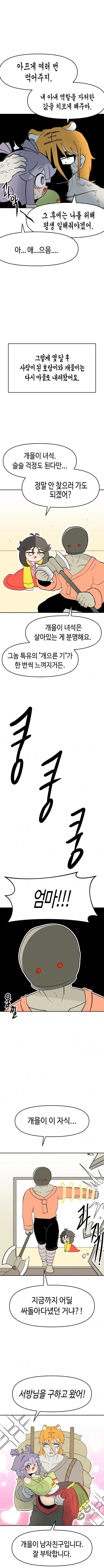 a04508ad1b23b45bbaff5a51ea5af4f47fbb58463f28fd1874860e599651570d035b00753964e01e7bcc2ff122ca5de594f53d03276d