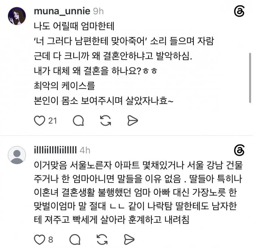 04b3c423f7dc3db251ed86e74080746d59374cc4dfe4e49efe20d12d04ec28b25b15770b066c057f93c485