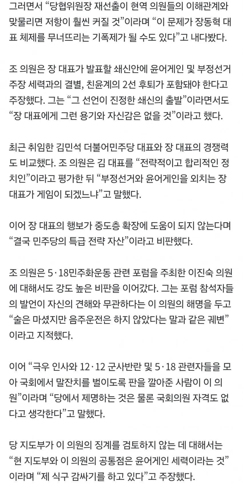 1ebec223e0dc2bae61abe9e74683726d3cd5afcbee758ba790a06127feb28636084dcf3fc48cb00082adb074e82c4c6369
