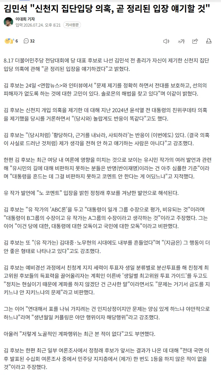 a15714ab041eb360be3335625683746f0253452ed6a4ef89d53463f99d13cd6e1f5d518d93d3484661b9c31362ce