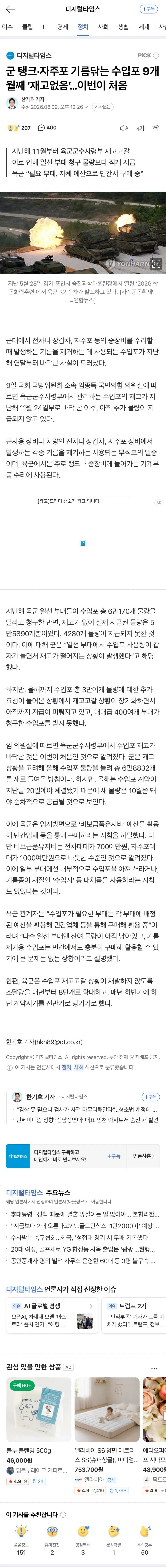 7be48105c3f11a82239b85e5439c701e1daddf32b28ff97f0f9f04540e3f6d109682049b622eb19bdc81b693277eb26c9fe8d75461