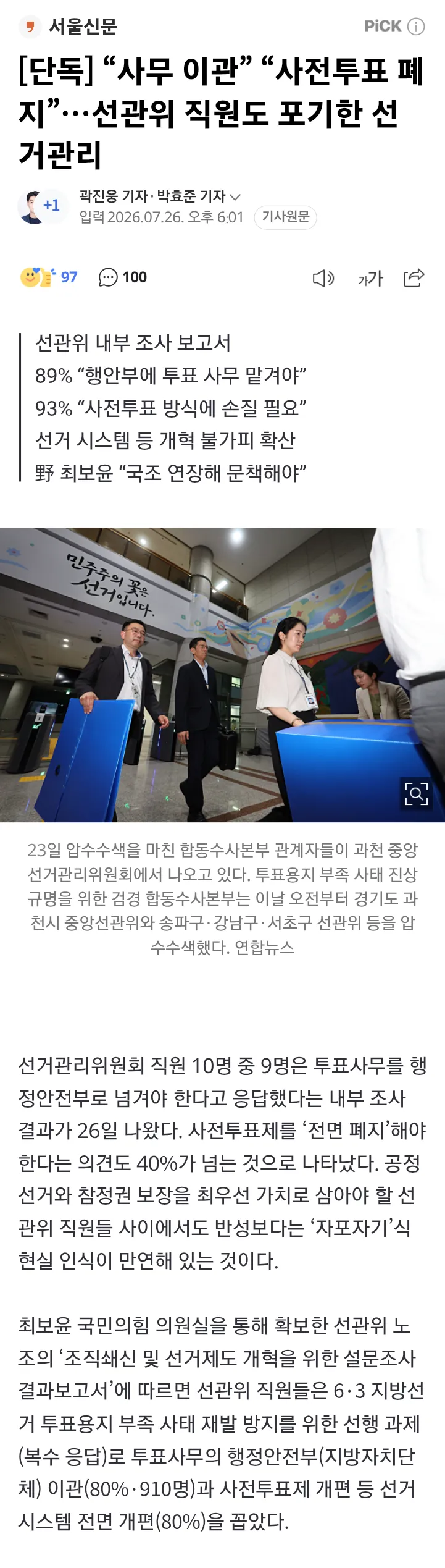 2eb5c229e8d707b56dadd3b018c22c32f18f18abf2b9ab7e9e7c4f19fa44d474fdd8d47b2c3a7aeb88686db4539be12872936cdbf036c45dc96db3bd58099658a89c72a9d9d6ca640b9c2182aac88a2aa054ea672377333335ae23fa1f613f61e3