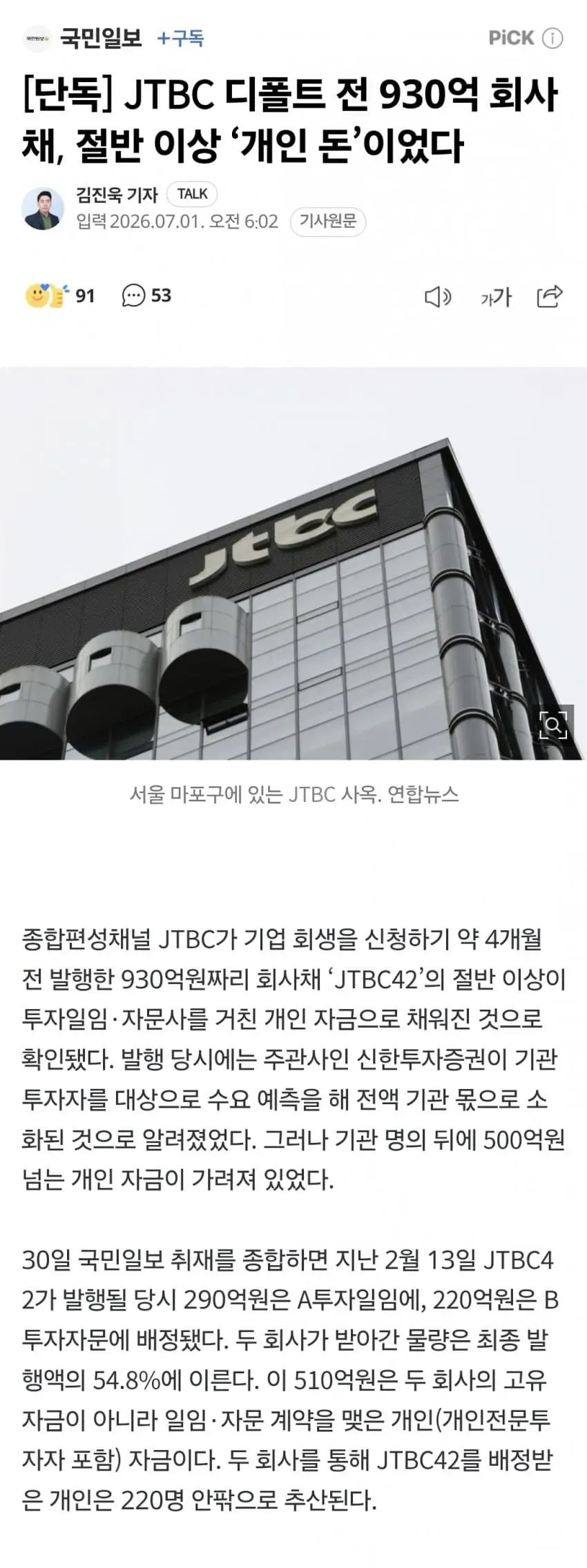 1ebec223e0dc2bae61abe9e74683726d33d4a7cbee7488a391a26127feb28636a761ff49d07b7a775a510b374c31a491e0