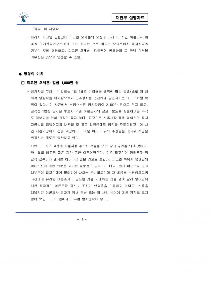 a1431cab0922b3708eff5a51d25aeed83e41303c0c8a79685b5ba0945995395e31d19dee000c936e234f0dd5032045f55c74b313b0065fe4e68b1610a1f8a157
