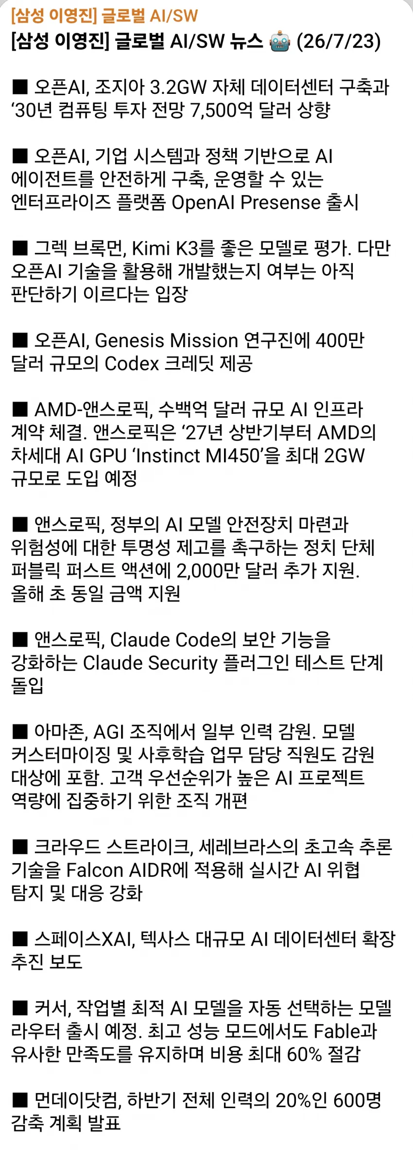 1ebec223e0dc2bae61abe9e74683726d33d6a5cbef7d89a094a56130f3ac8c3c7690214f2e3a94fa7482270e811c3a91c060d2