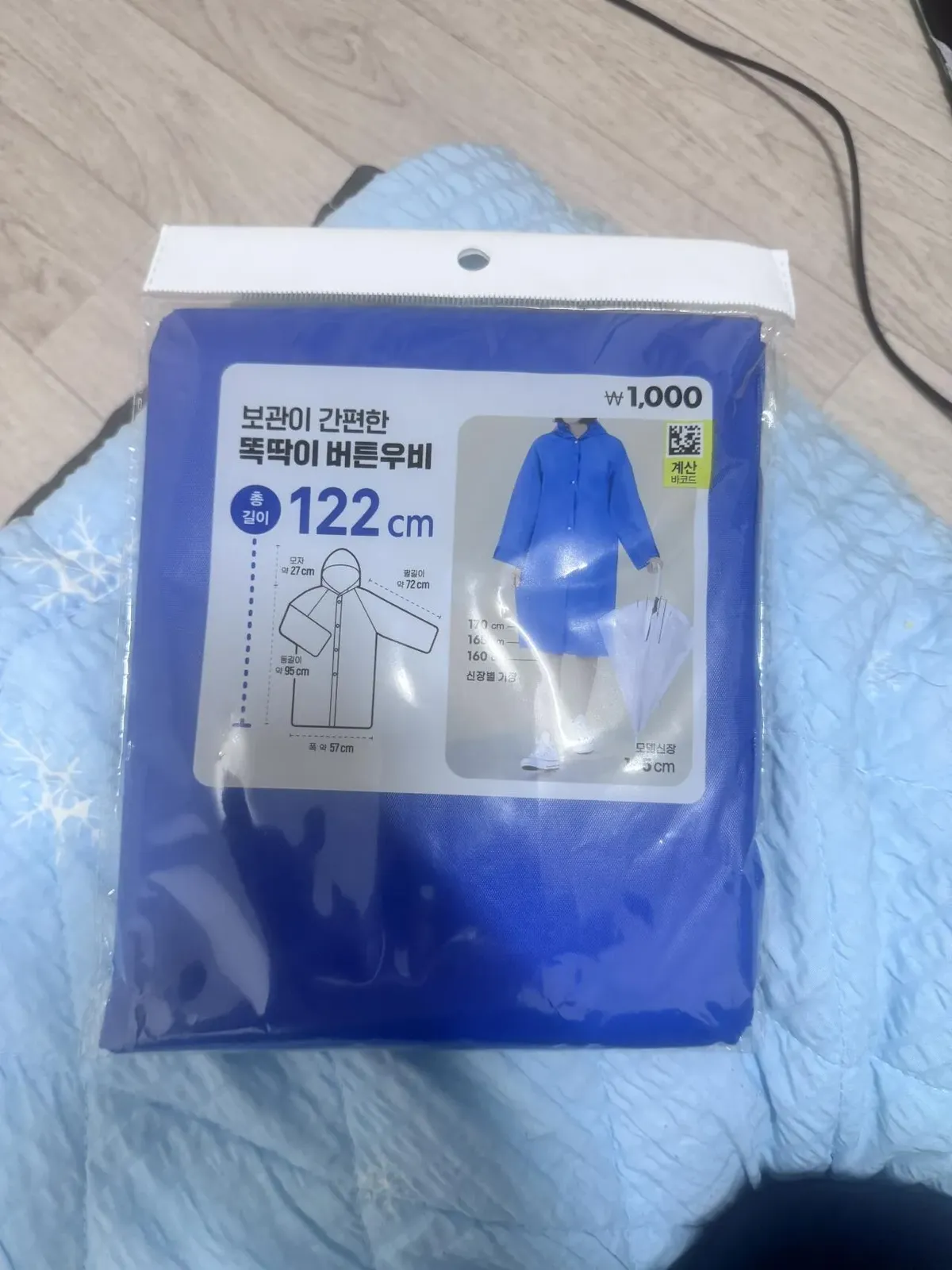 IMG_3868.jpeg 롤에 나오는 로크 코스프레 해봤다.
