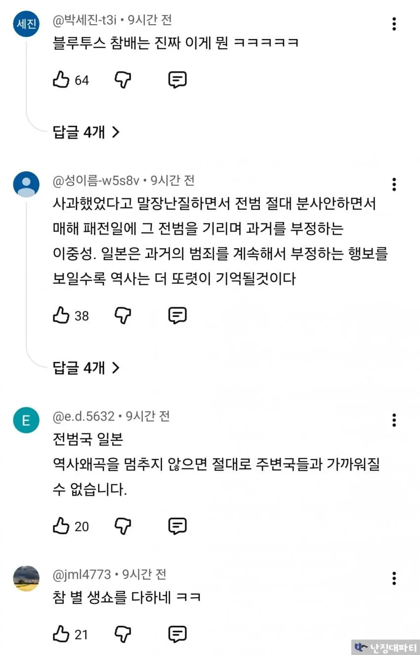 7cea887eb28160f43eeb87e745ee173e2e5387d8f38f6ee490af1de1cb143480db02b170c1dc9e2aa182da0d0d672a222d47d111a79de40e