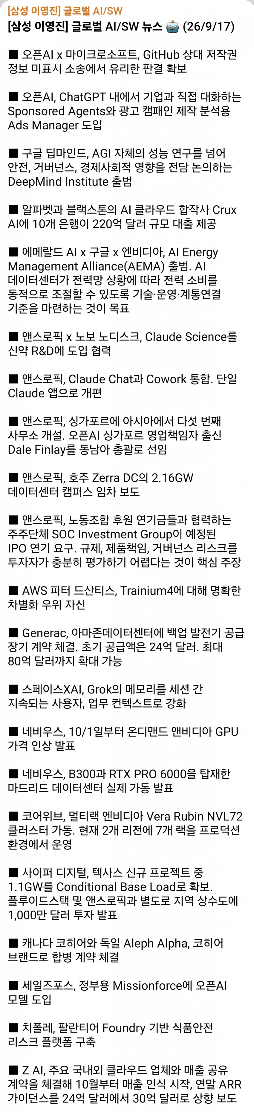 1ebec223e0dc2bae61abe9e74683726d3dd5a1cbef7d89a994a26130f3ac8c3c94d78cd438bb2a59910b000c191e89dfbf0eb9