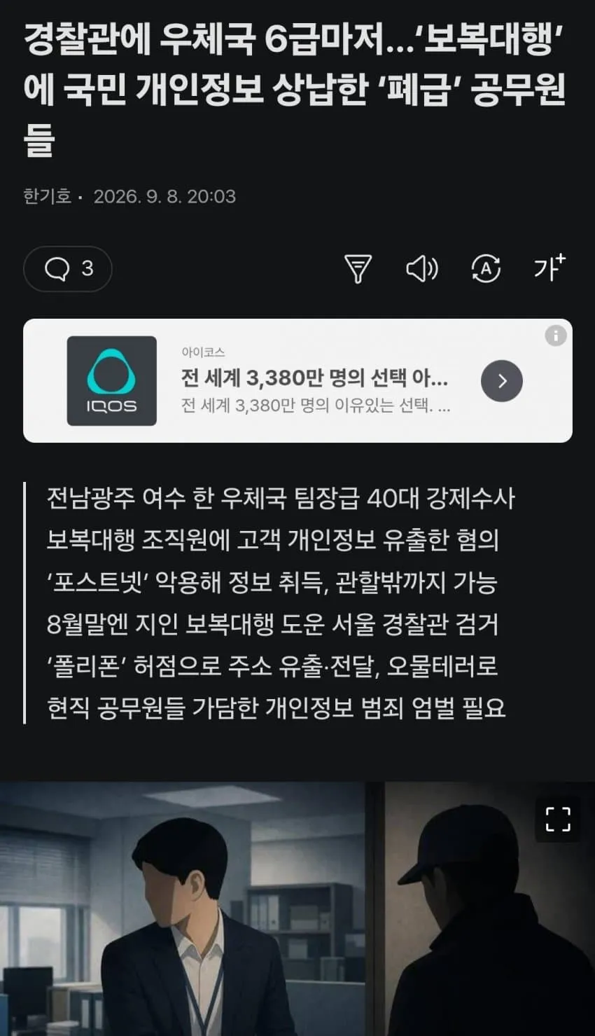 1ebec223e0dc2bae61abe9e74683726d3dd4aecbed768ea995a66127feb28636f4a93fb6d85a6166b2699e90c4645c3440
