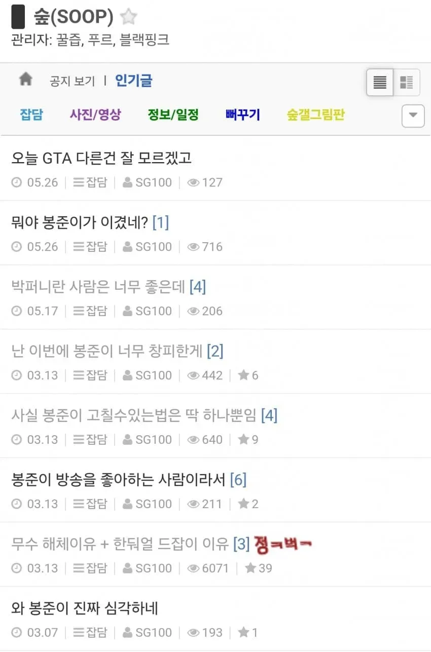 썸네일