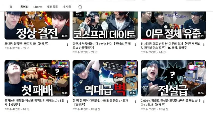 썸네일