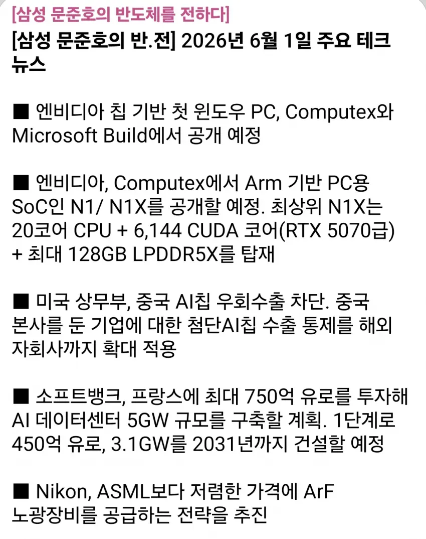 1ebec223e0dc2bae61abe9e74683726d32d4a7cbef7d8fa595a16130f3ac8c3cc8c81e252ef20bd11eda0ec5fe9aa765dc423e