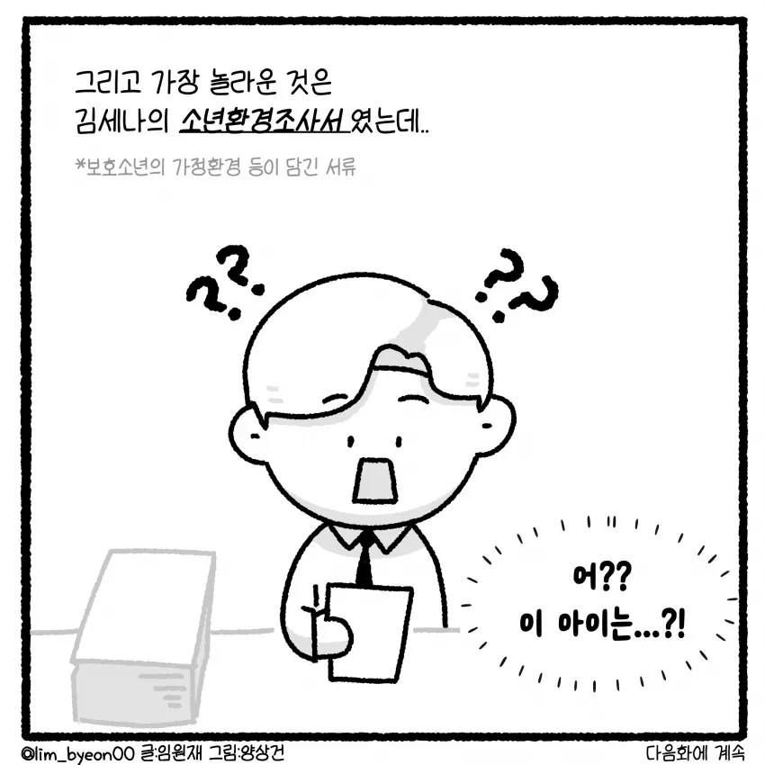 06bcdb27eae639aa658084e5448774686dfd1db51de6e8f5074b3249fea1d2695fe56b4da3f96b0c173fb3fe359e0e