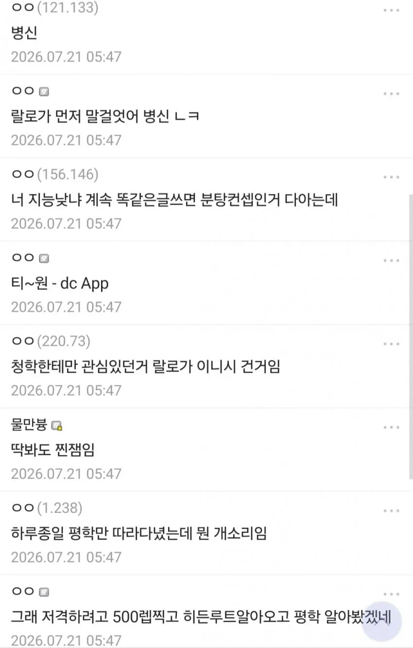 1ebec223e0dc2bae61abe9e74683726d33d6a7cbef728ea594a5100ee6a7a9054017e287f3c0c491d3f5