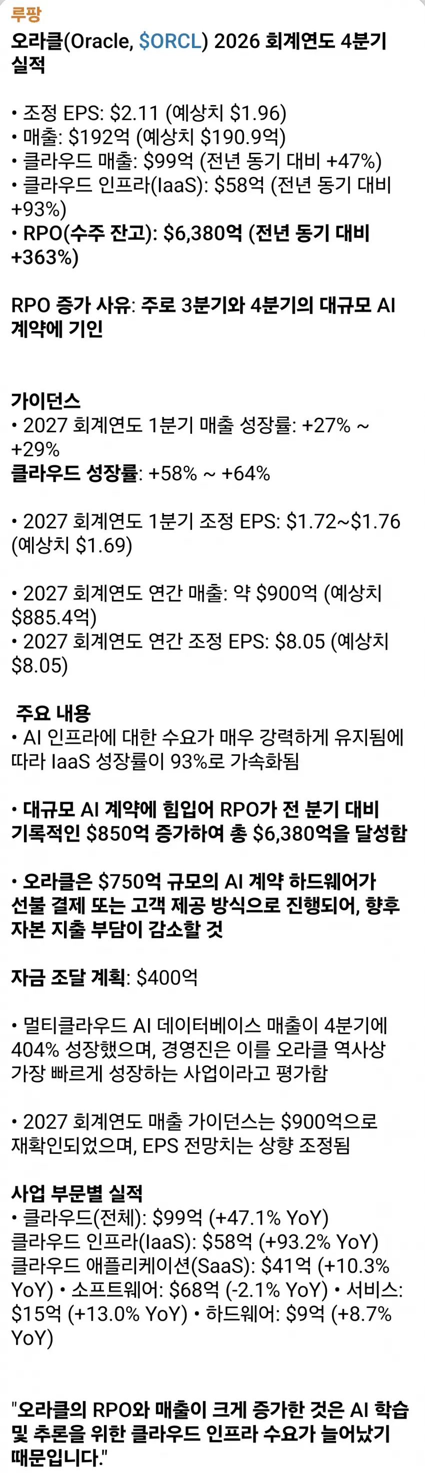 1ebec223e0dc2bae61abe9e74683726d32d5a7cbef7d89a495a36130f3ac8c3c55152ab0539e1aea0a9070e91014bfb2963bb8